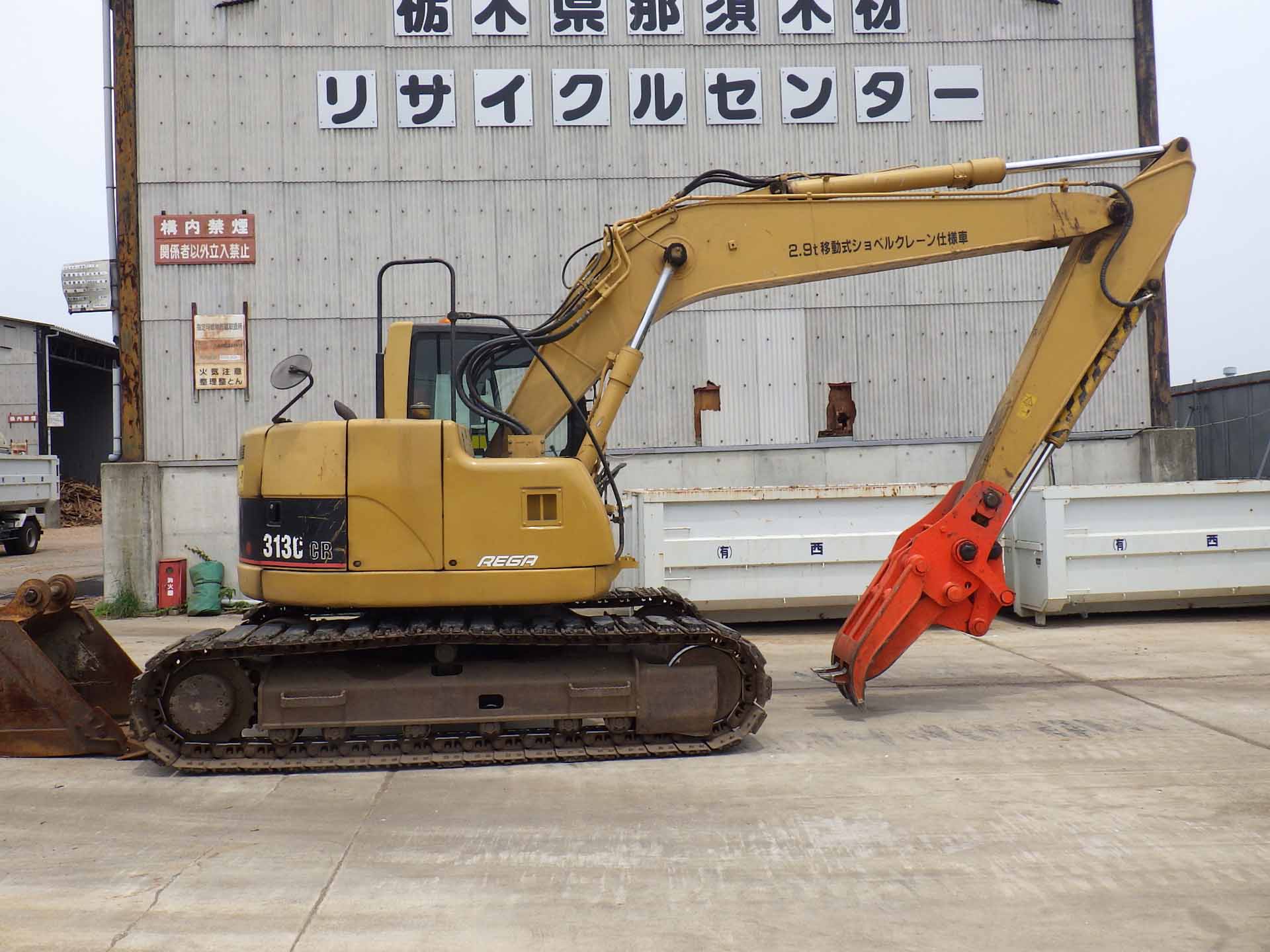 EXCAVATOR CAT 313CCR