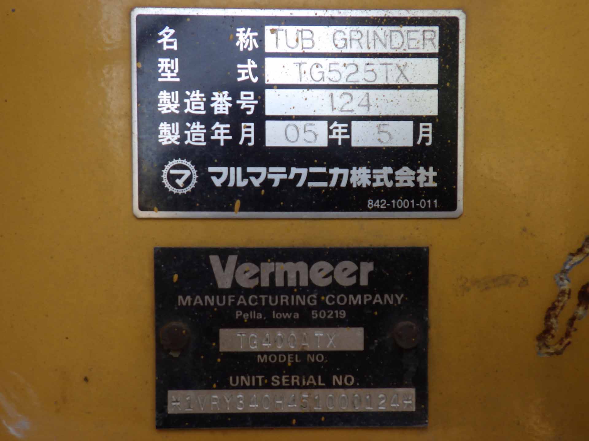 VERMEER TG400ATX写真12