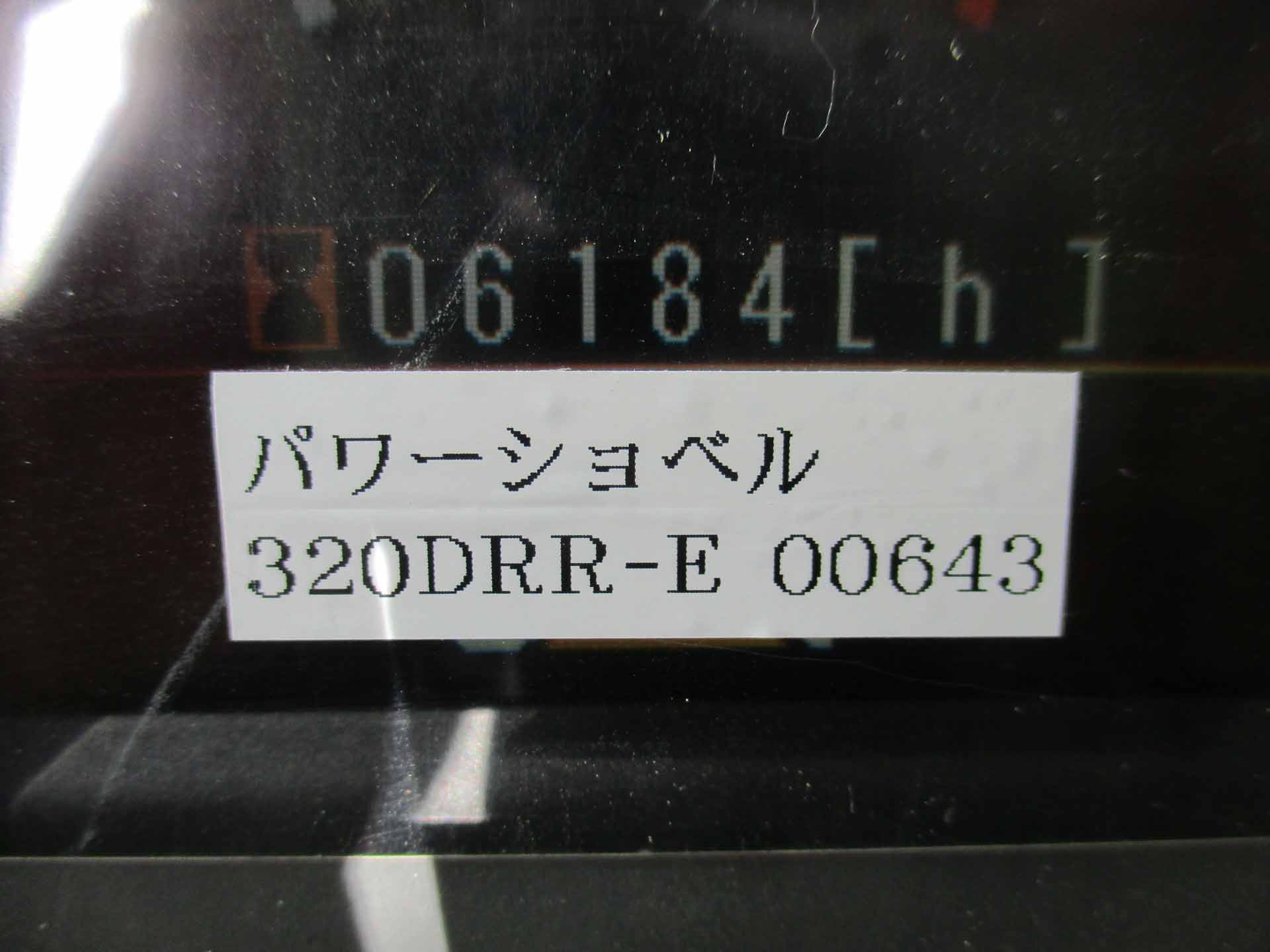 CAT 320DRR写真12